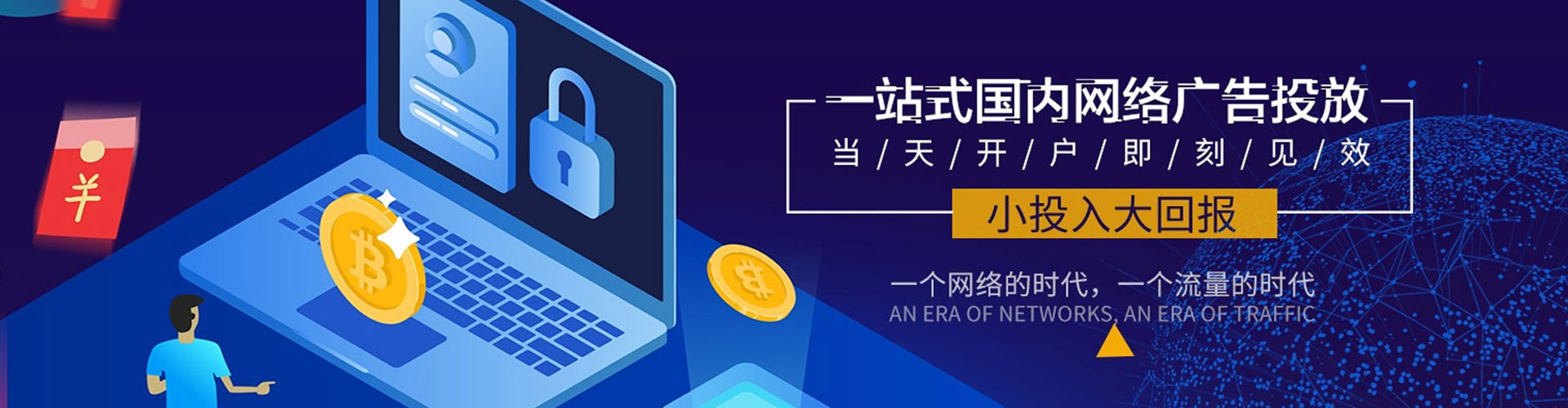 公主岭信息流怎么做